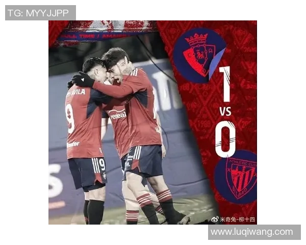 英超精彩对决里昂与巴萨互交白卷神扑瞬间点燃全场热情